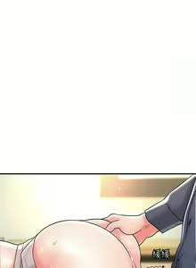Page 1566 of 幸福督市／City Milfs - preview thumbnail
