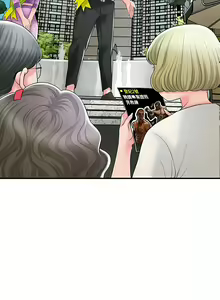 Page 1578 of 幸福督市／City Milfs - preview thumbnail