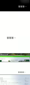 Page 1580 of 幸福督市／City Milfs - preview thumbnail