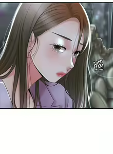 Page 1597 of 幸福督市／City Milfs - preview thumbnail