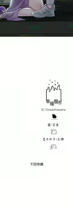 Page 1603 of 幸福督市／City Milfs - preview thumbnail
