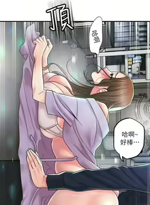 Page 1615 of 幸福督市／City Milfs - preview thumbnail