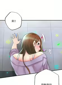 Page 1619 of 幸福督市／City Milfs - preview thumbnail
