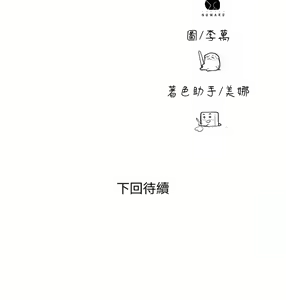 Page 1623 of 幸福督市／City Milfs - preview thumbnail