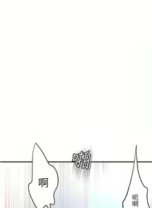 Page 1624 of 幸福督市／City Milfs - preview thumbnail