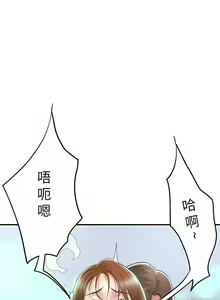 Page 1626 of 幸福督市／City Milfs - preview thumbnail