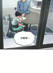 Page 163 of 幸福督市／City Milfs - preview thumbnail