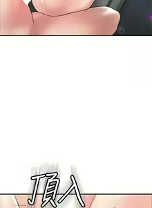 Page 1636 of 幸福督市／City Milfs - preview thumbnail