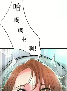 Page 1639 of 幸福督市／City Milfs - preview thumbnail