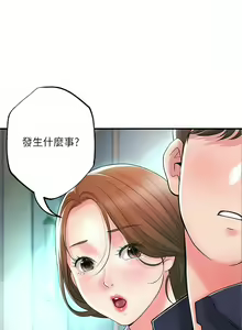 Page 1643 of 幸福督市／City Milfs - preview thumbnail