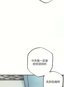 Page 1650 of 幸福督市／City Milfs - preview thumbnail