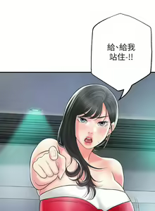 Page 1655 of 幸福督市／City Milfs - preview thumbnail