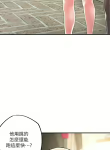Page 1656 of 幸福督市／City Milfs - preview thumbnail