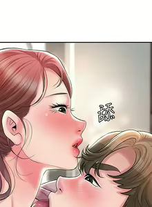 Page 1662 of 幸福督市／City Milfs - preview thumbnail