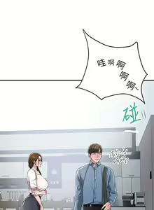 Page 167 of 幸福督市／City Milfs - preview thumbnail