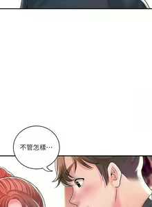Page 1699 of 幸福督市／City Milfs - preview thumbnail