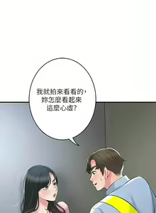 Page 1711 of 幸福督市／City Milfs - preview thumbnail