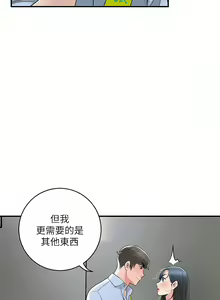 Page 1718 of 幸福督市／City Milfs - preview thumbnail
