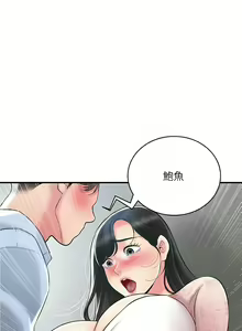 Page 1719 of 幸福督市／City Milfs - preview thumbnail