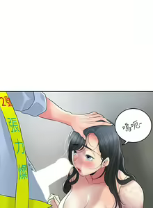 Page 1725 of 幸福督市／City Milfs - preview thumbnail