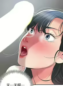 Page 1727 of 幸福督市／City Milfs - preview thumbnail
