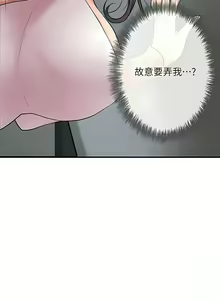 Page 1739 of 幸福督市／City Milfs - preview thumbnail