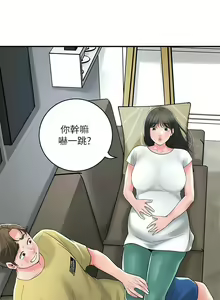 Page 1755 of 幸福督市／City Milfs - preview thumbnail