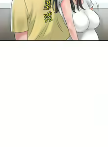 Page 1759 of 幸福督市／City Milfs - preview thumbnail