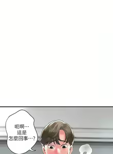 Page 1768 of 幸福督市／City Milfs - preview thumbnail