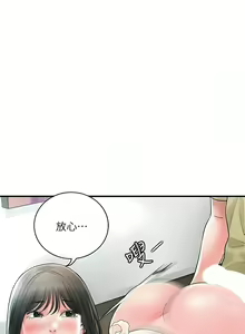 Page 1776 of 幸福督市／City Milfs - preview thumbnail