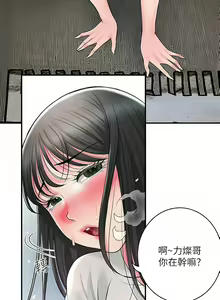 Page 1779 of 幸福督市／City Milfs - preview thumbnail