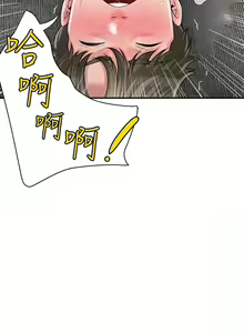 Page 1782 of 幸福督市／City Milfs - preview thumbnail