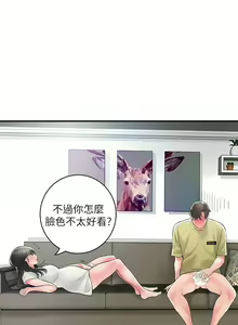 Page 1786 of 幸福督市／City Milfs - preview thumbnail