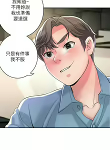 Page 1799 of 幸福督市／City Milfs - preview thumbnail