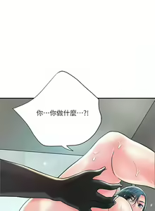 Page 1806 of 幸福督市／City Milfs - preview thumbnail