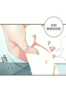 Page 1812 of 幸福督市／City Milfs - preview thumbnail