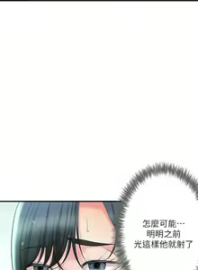 Page 1817 of 幸福督市／City Milfs - preview thumbnail