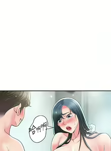 Page 1822 of 幸福督市／City Milfs - preview thumbnail