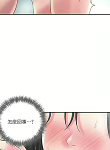 Page 1825 of 幸福督市／City Milfs - preview thumbnail
