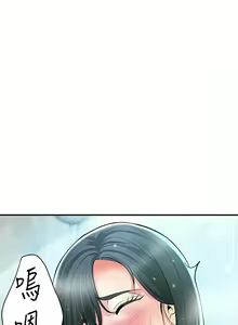 Page 1826 of 幸福督市／City Milfs - preview thumbnail