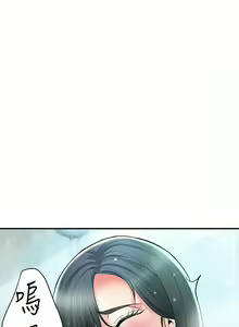 Page 1829 of 幸福督市／City Milfs - preview thumbnail