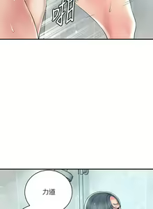 Page 1832 of 幸福督市／City Milfs - preview thumbnail