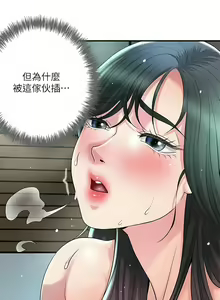 Page 1839 of 幸福督市／City Milfs - preview thumbnail