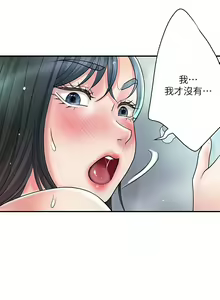 Page 1845 of 幸福督市／City Milfs - preview thumbnail