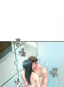 Page 1850 of 幸福督市／City Milfs - preview thumbnail