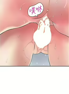Page 1853 of 幸福督市／City Milfs - preview thumbnail