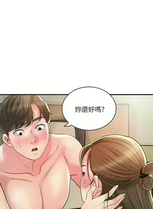 Page 1875 of 幸福督市／City Milfs - preview thumbnail