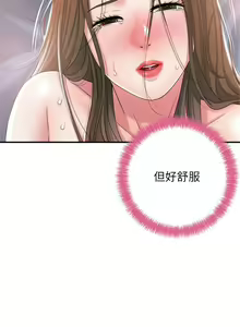 Page 189 of 幸福督市／City Milfs - preview thumbnail