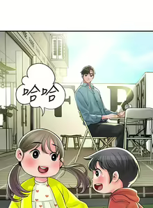 Page 1894 of 幸福督市／City Milfs - preview thumbnail