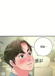 Page 1895 of 幸福督市／City Milfs - preview thumbnail